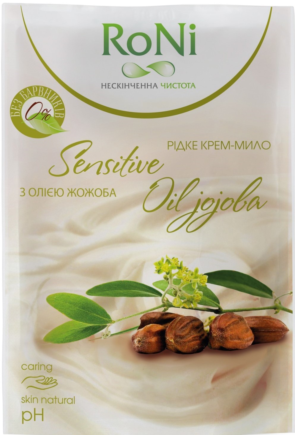 Крем мило TM RoNi Sensetive ( з гліцерином ) Дой-Пак 450 гр.